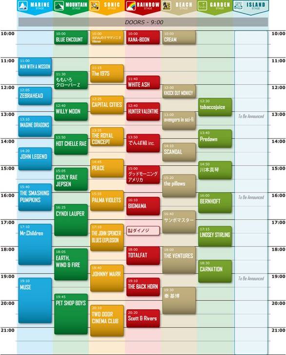 schedule_samasoni2013.jpg
